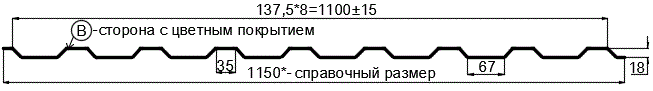 Фото: Профнастил МП20 х 1100 - B (ПЭ-01-1014-0.4±0.08мм) в Волоколамске