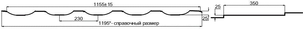 Металлочерепица МП Трамонтана-S (PURMAN-20-9010-0.5) в Волоколамске